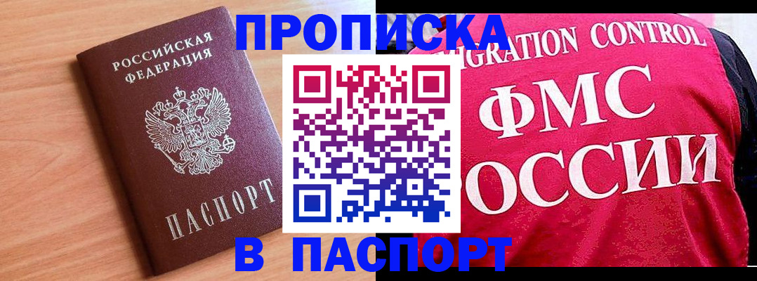 форма 3 в Новороссийске